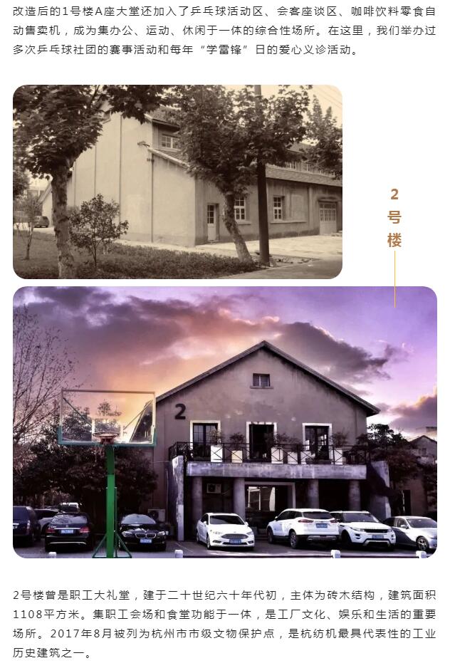 经纬天地