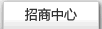 特色专题